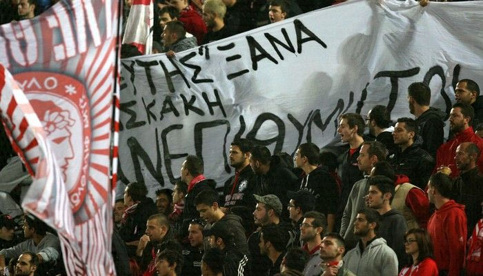 Αποδοκιμασία