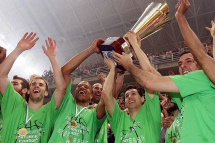 Η νέα “άφιξη” προκαλεί συζητήσεις