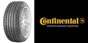 Ατελείωτη οδηγική απόλαυση χάρη στην άριστη πρόσφυση
