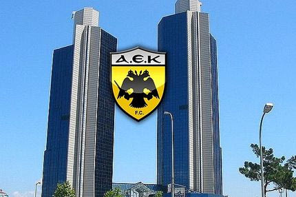 ΠΑΕ ΑΕΚ: Πρόταση δεν υπάρχει (Sabanci Holding υπάρχει)