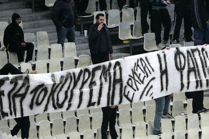 ΠΑΕ: “Να μην αναρτηθεί πανό πολιτικού περιεχομένου”