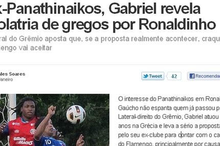 Γκάμπριελ: “Ναι του Ρόνι, αν πληρωθεί”