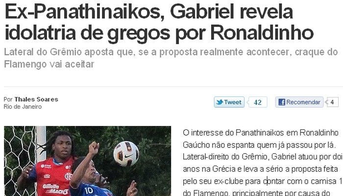 Γκάμπριελ: “Ναι του Ρόνι, αν πληρωθεί”