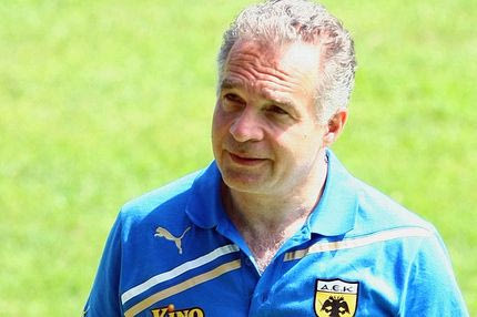 Η ανακοίνωση των Supporters