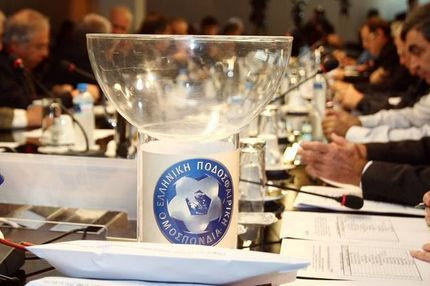 Η κλήρωση Κυπέλλου με τη συμμετοχή των “μεγάλων”