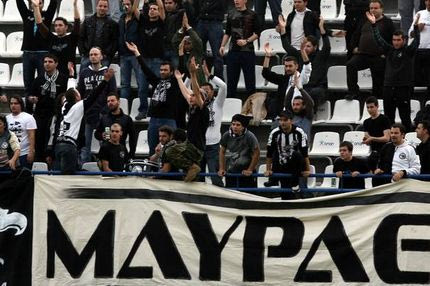“Τέλος στα πέτρινα χρόνια”