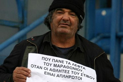 Το μήνυμα του Μητσάρα