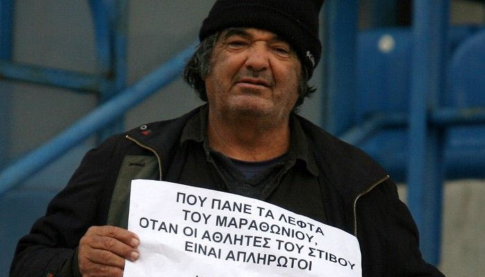 Το μήνυμα του Μητσάρα