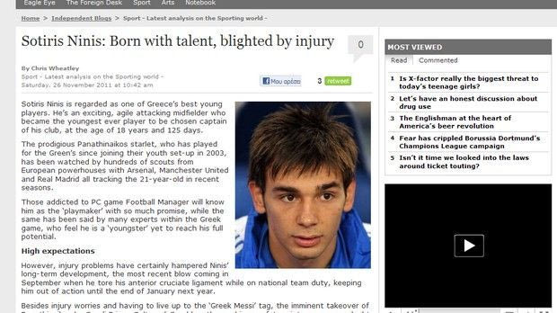 “Θέμα χρόνου να κάνει μεγάλη καριέρα ο Νίνης”