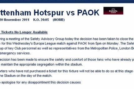 Εισιτήρια τέλος στο Τότεναμ-ΠΑΟΚ