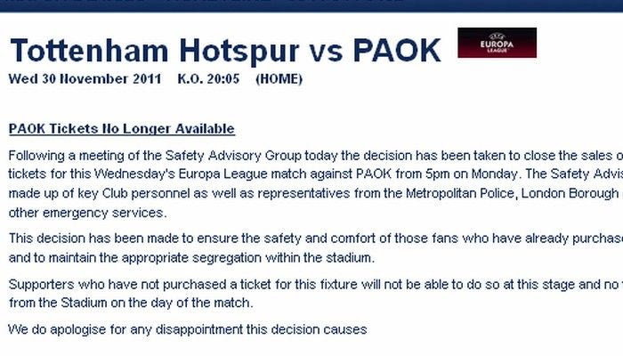 Εισιτήρια τέλος στο Τότεναμ-ΠΑΟΚ