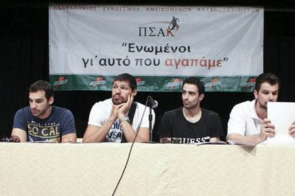 O ΠΣΑΚ για το έπος του 1987