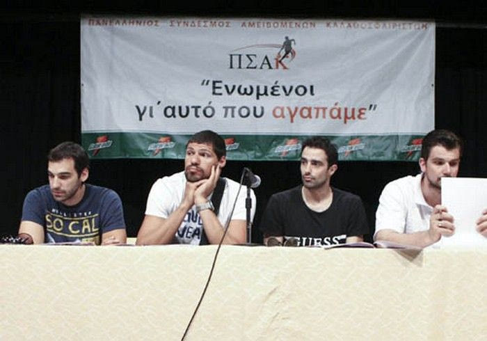 O ΠΣΑΚ για το έπος του 1987