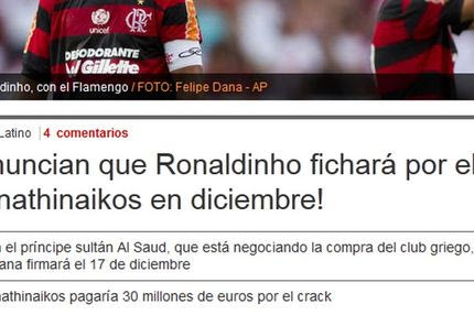 Πρώτο θέμα στην El Mundo Deportivo το φλερτ Ροναλντίνιο-Παναθηναϊκού