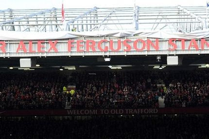 Μεγάλη τιμή για τον Σερ Αλεξ Φέργκιουσον