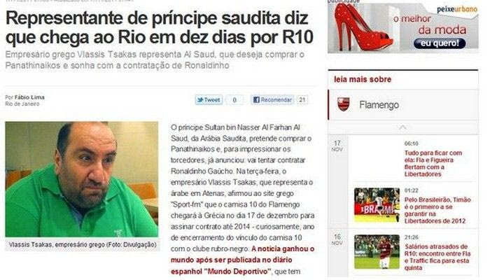 Τσάκας: “Έρχομαι στη Βραζιλία”