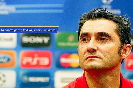 Βαλβέρδε: “Δεν σκεφτόμαστε το Europa League”