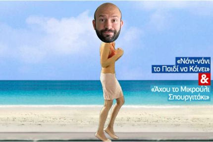Δωρεάν ενημέρωση μέσω SMS για τον τερματισμό των δρομέων στον Μαραθώνιο