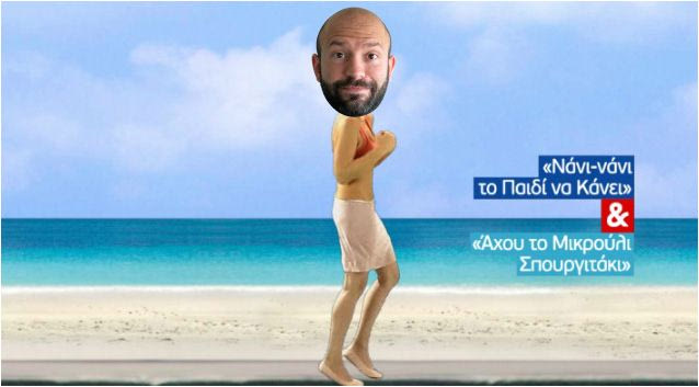 Δωρεάν ενημέρωση μέσω SMS για τον τερματισμό των δρομέων στον Μαραθώνιο