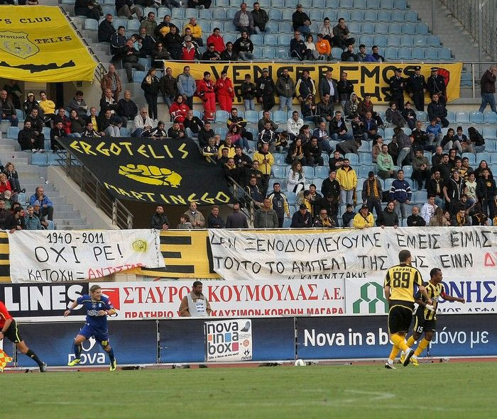 Preview: Εργοτέλης – Δόξα Δράμας