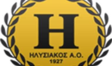 Συνεχίζεται ο πόλεμος ΠΑΕ Ηλυσιακού και Ερασιτέχνη