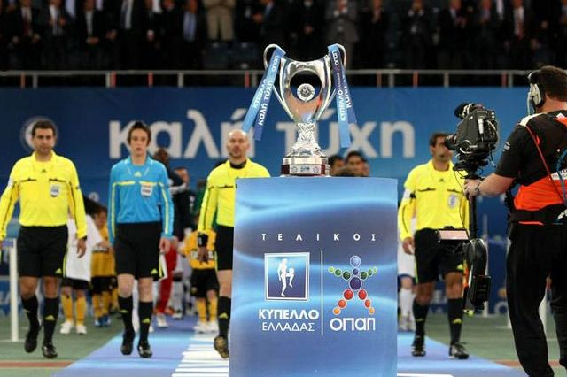 Το πανόραμα του κυπέλλου Ελλάδος