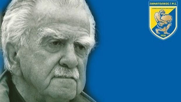 Πενθεί ο Παναιτωλικός