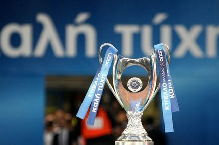 Το πρόγραμμα των ημιτελικών του Κυπέλλου