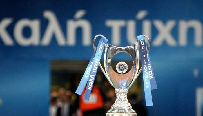 Το πρόγραμμα των ημιτελικών του Κυπέλλου