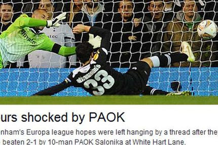 “Στο χείλος του γκρεμού η Τότεναμ”