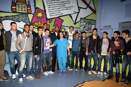 H επίσκεψη στο νοσοκομείο “Ελπίδα”