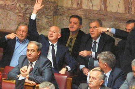 Ερώτηση κρίσεως