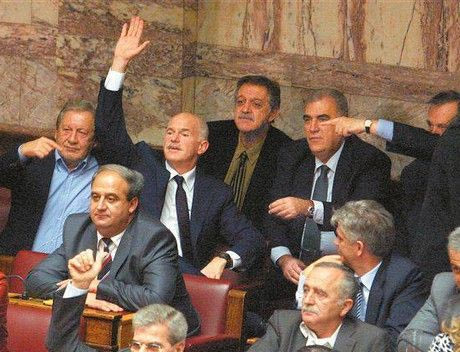 Ερώτηση κρίσεως