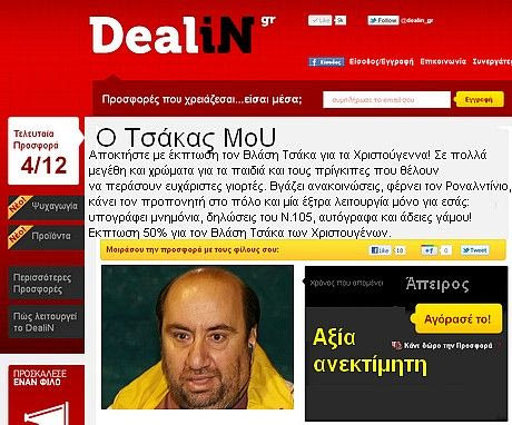 Το θαύμα των Χριστουγέννων