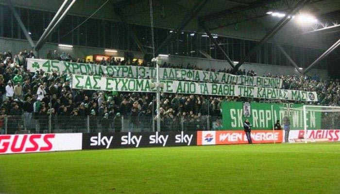 Ευχές από Αυστρία