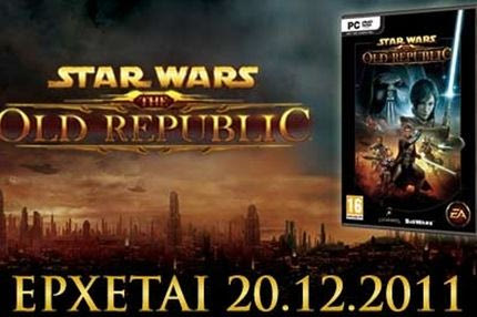 Παίξε Star Wars: The Old Republic και γίνε ήρωας!