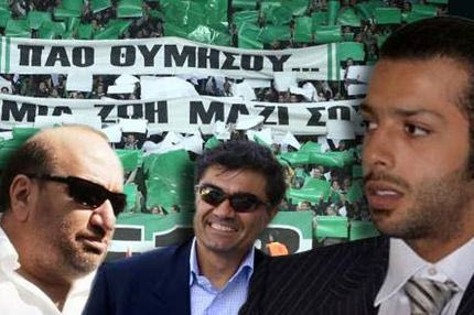 Τώρα μιλάνε τα λεφτά