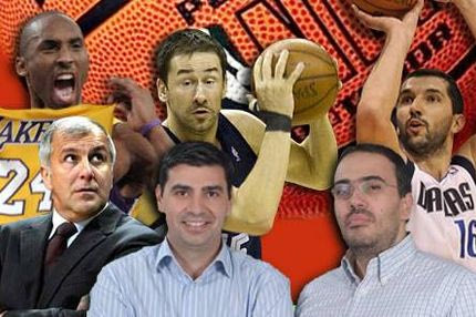 O διάλογος για το μπάσκετ