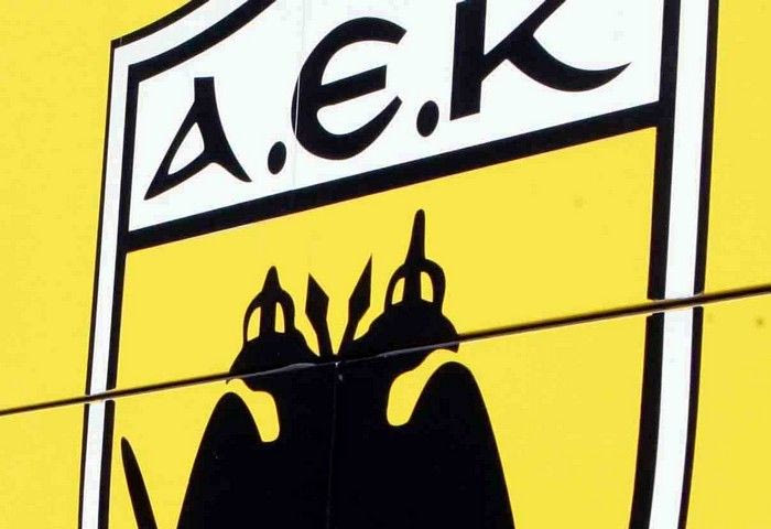 ΠΑΕ ΑΕΚ: “Εφτασε η ώρα αποφάσεων και αλλαγών σε όλα τα επίπεδα”