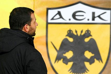 Μία ωραία ατμόσφαιρα στην ΑΕΚ