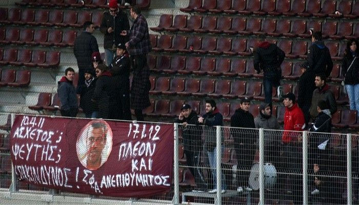 “Έξω οι γαύροι από την ΑΕΛ”