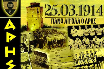 Γράμμα στον Άη Βασίλη: Κράτα μεγάλο σάκο, Άγιε μου!