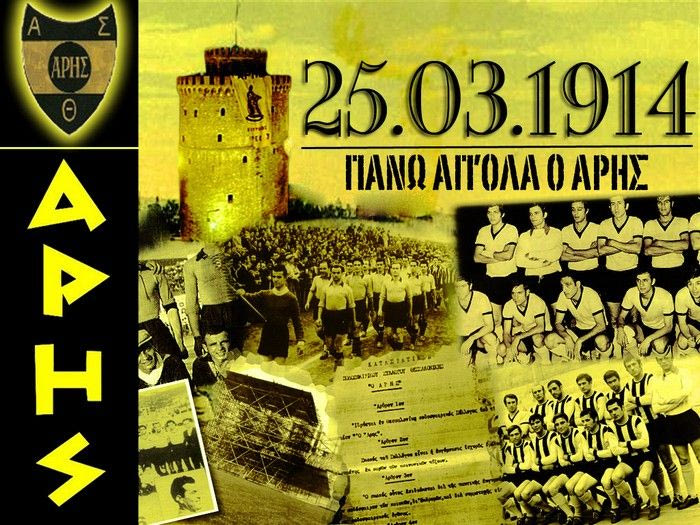 Γράμμα στον Άη Βασίλη: Κράτα μεγάλο σάκο, Άγιε μου!