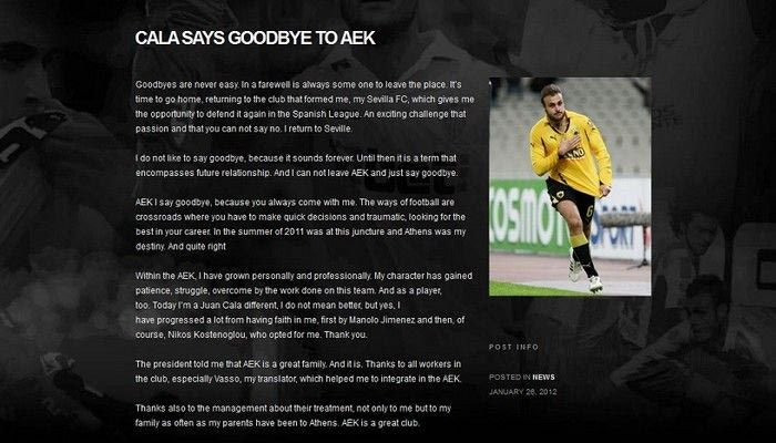 Κάλα: “Το μόνο που μπορώ να φωνάζω είναι ΑΕΚάρα!”