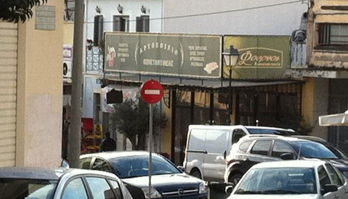 Η καινούργια τζαμαρία του Κωνσταντινέα