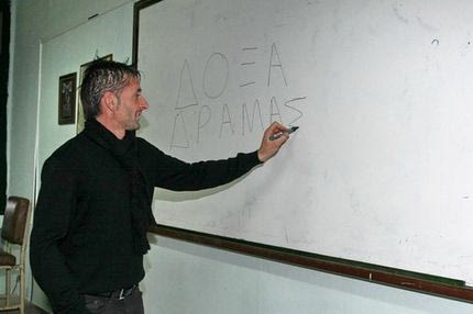 Αριστούχος!