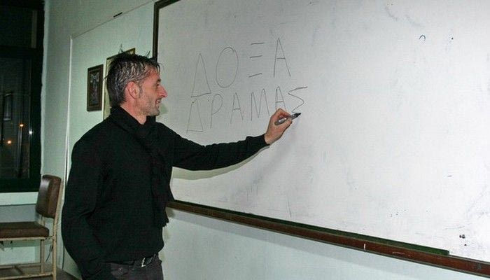Γελαδάρης στα θρανία
