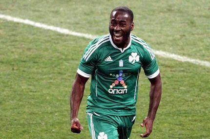 Ατομικό ο Κουίνσι