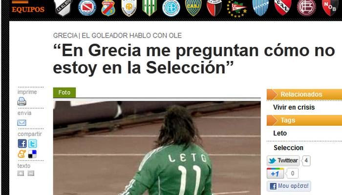 Λέτο: “Στο μυαλό μου ένα πιο δυνατό πρωτάθλημα”