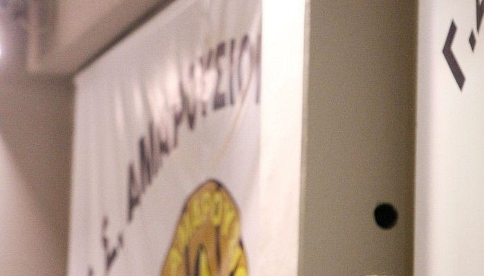 Κεκλεισμένων των θυρών με… κόσμο